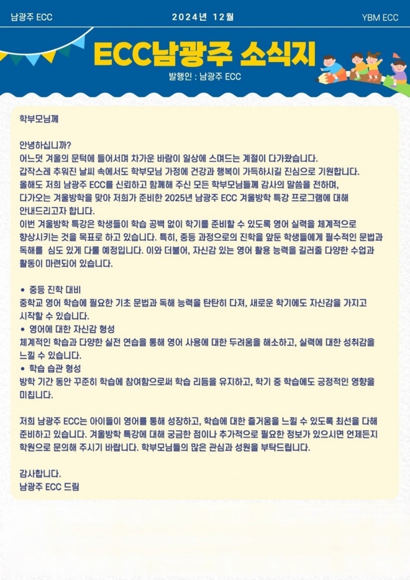 d3eff77af99070c6d67efaa5f4f0e041_1734770